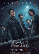 就色干综合